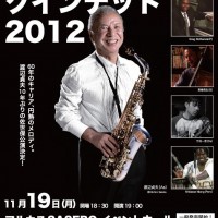 Sadao Watanabe Quintet